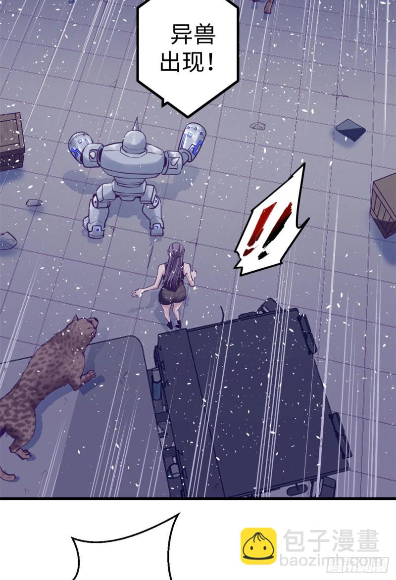 63 她的冒险-第65话