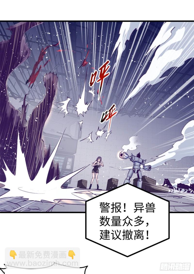 63 她的冒险-第65话