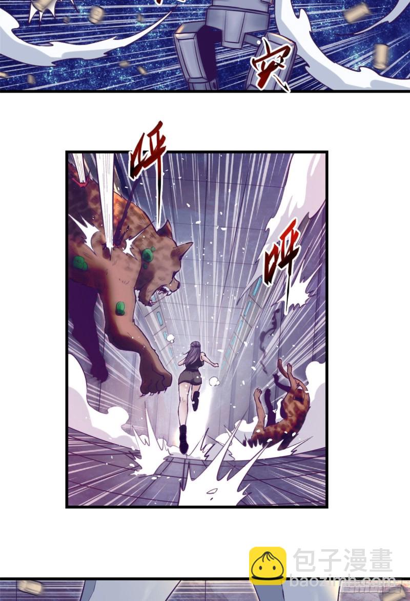 63 她的冒险-第65话