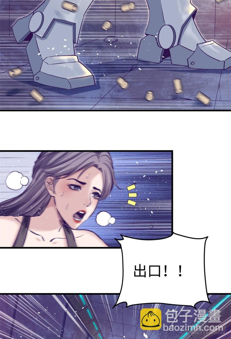 63 她的冒险-第65话