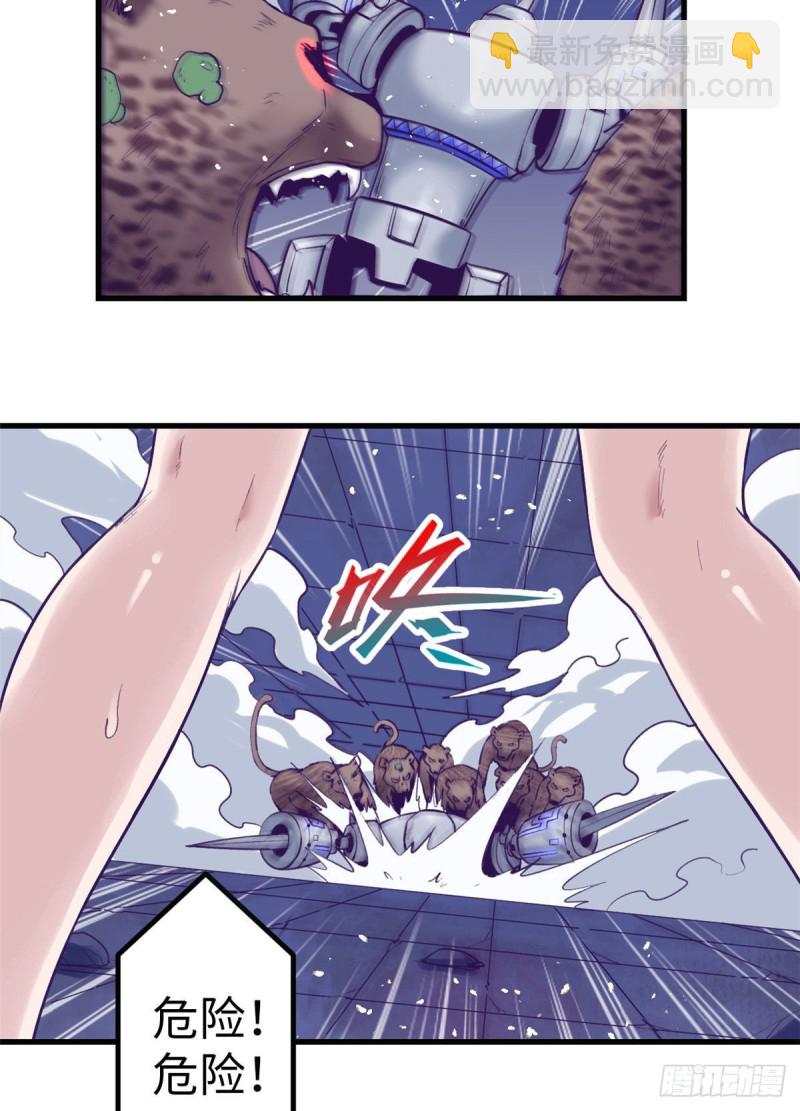 63 她的冒险-第65话