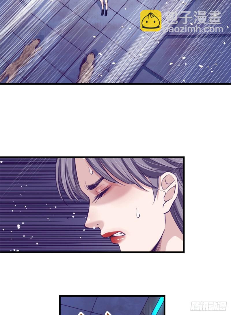 63 她的冒险-第65话