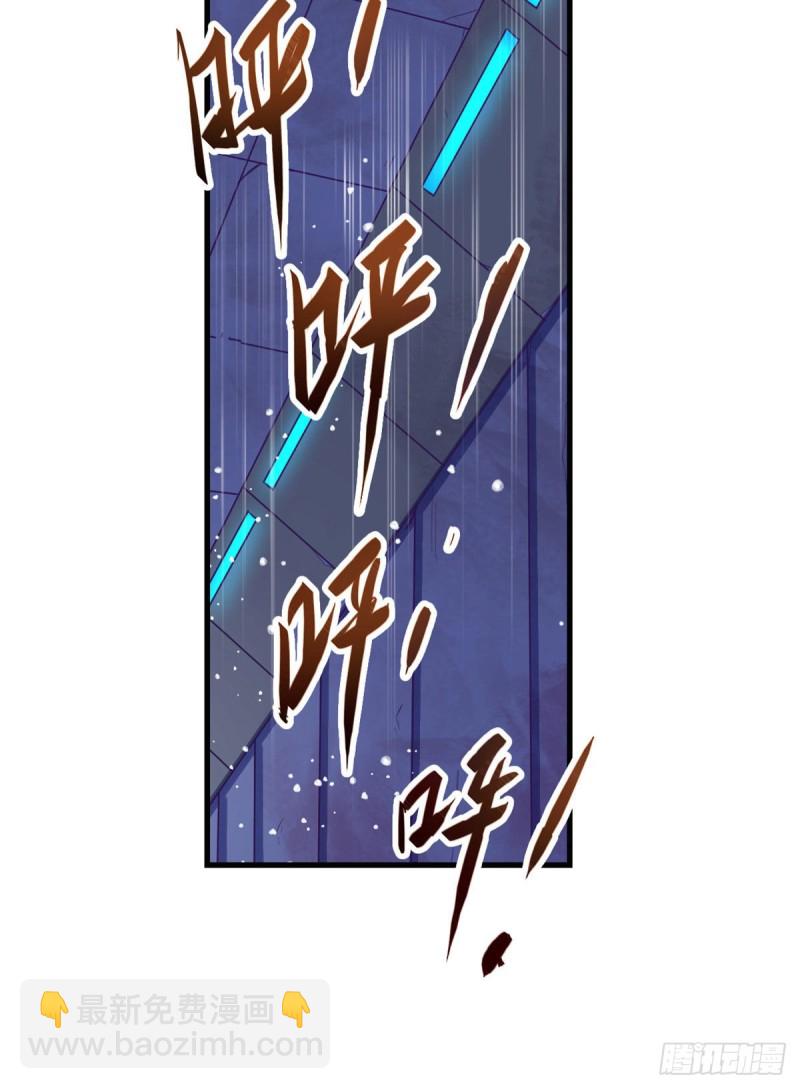 63 她的冒险-第65话