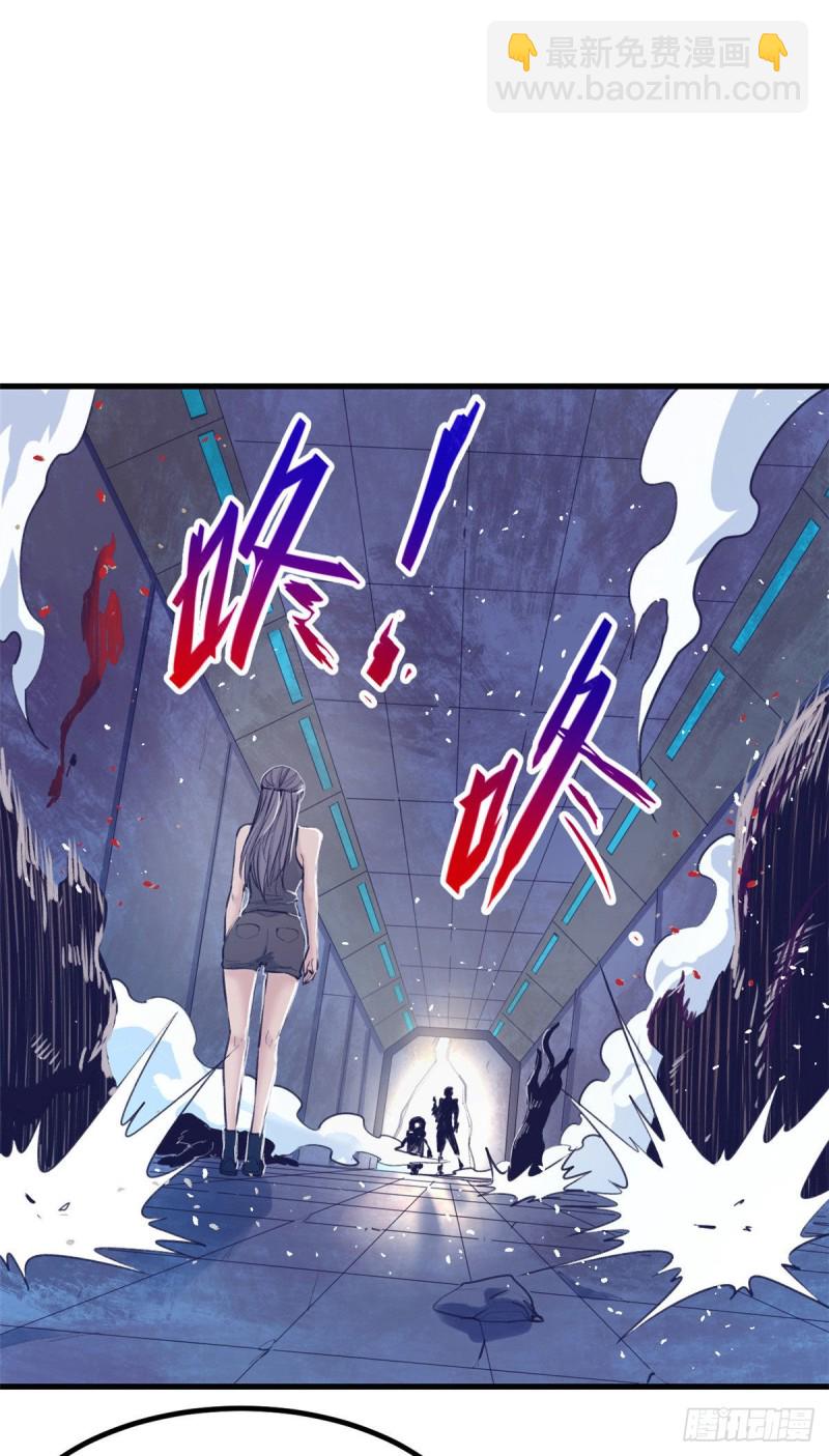 63 她的冒险-第65话