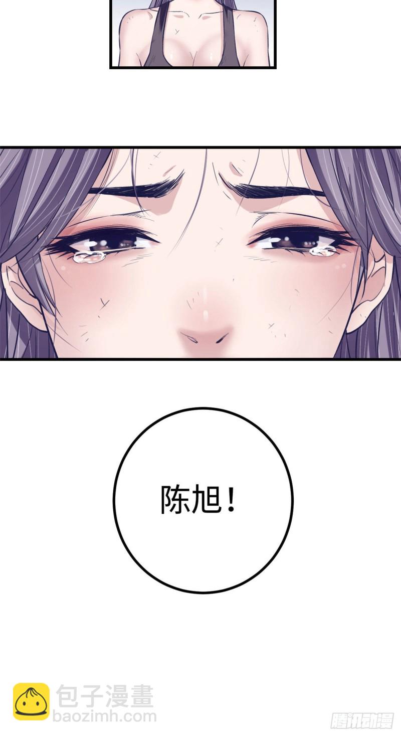 63 她的冒险-第65话