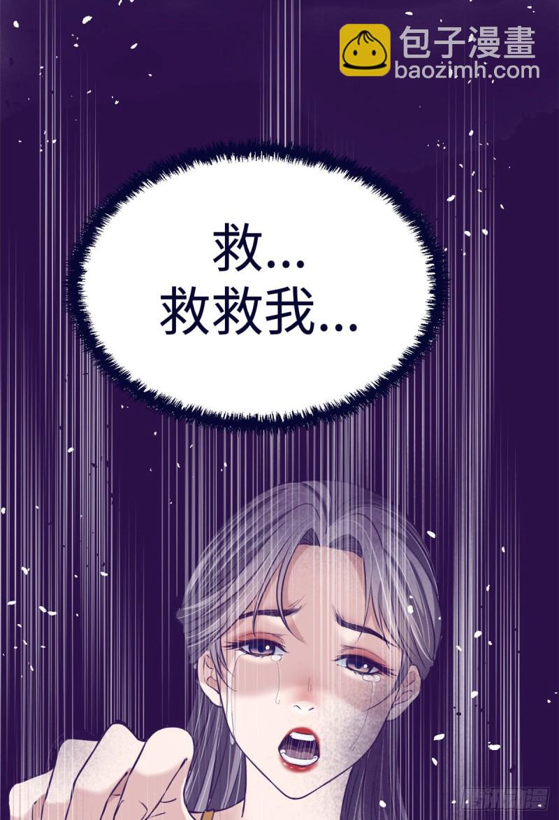 63 她的冒险-第65话