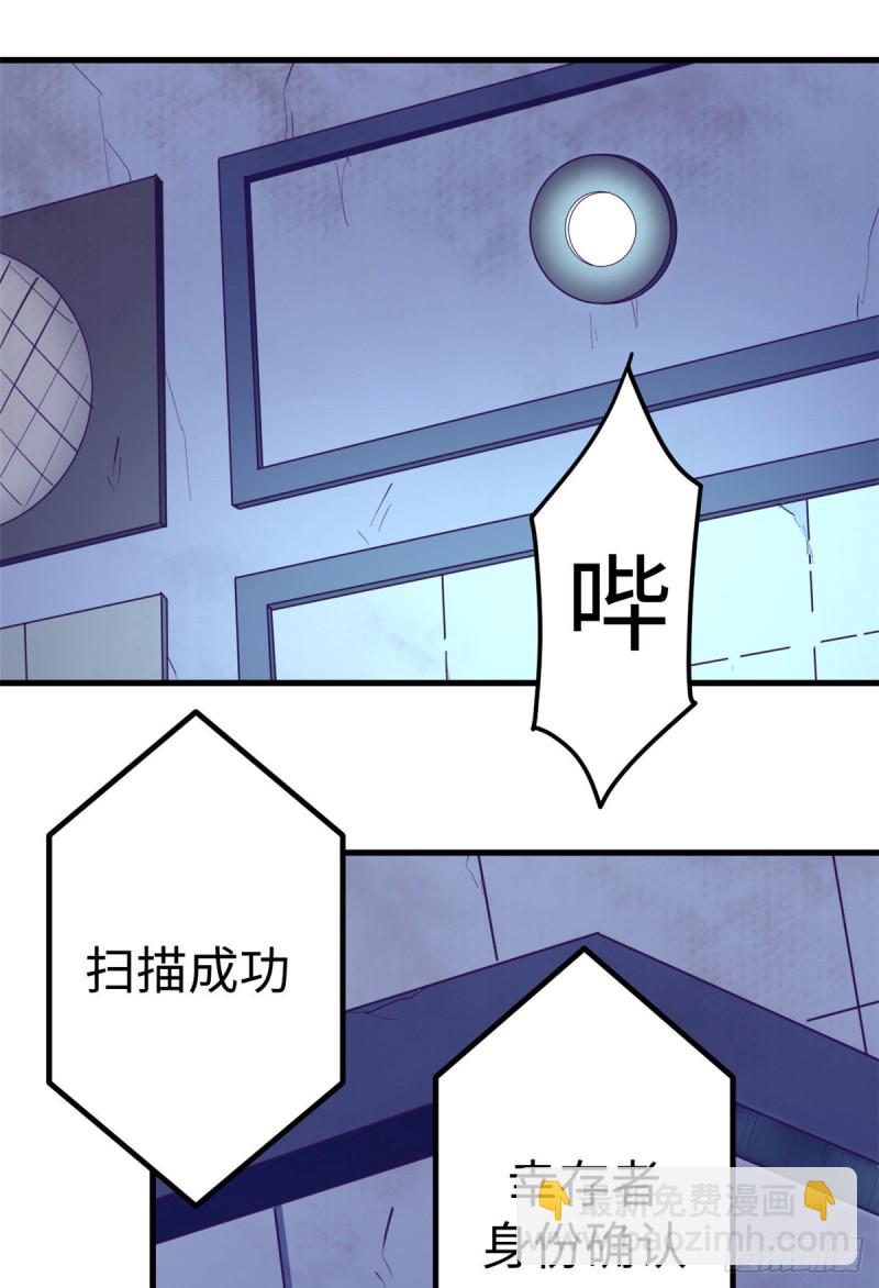 65 打不开-第67话