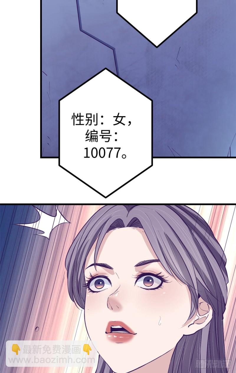 65 打不开-第67话