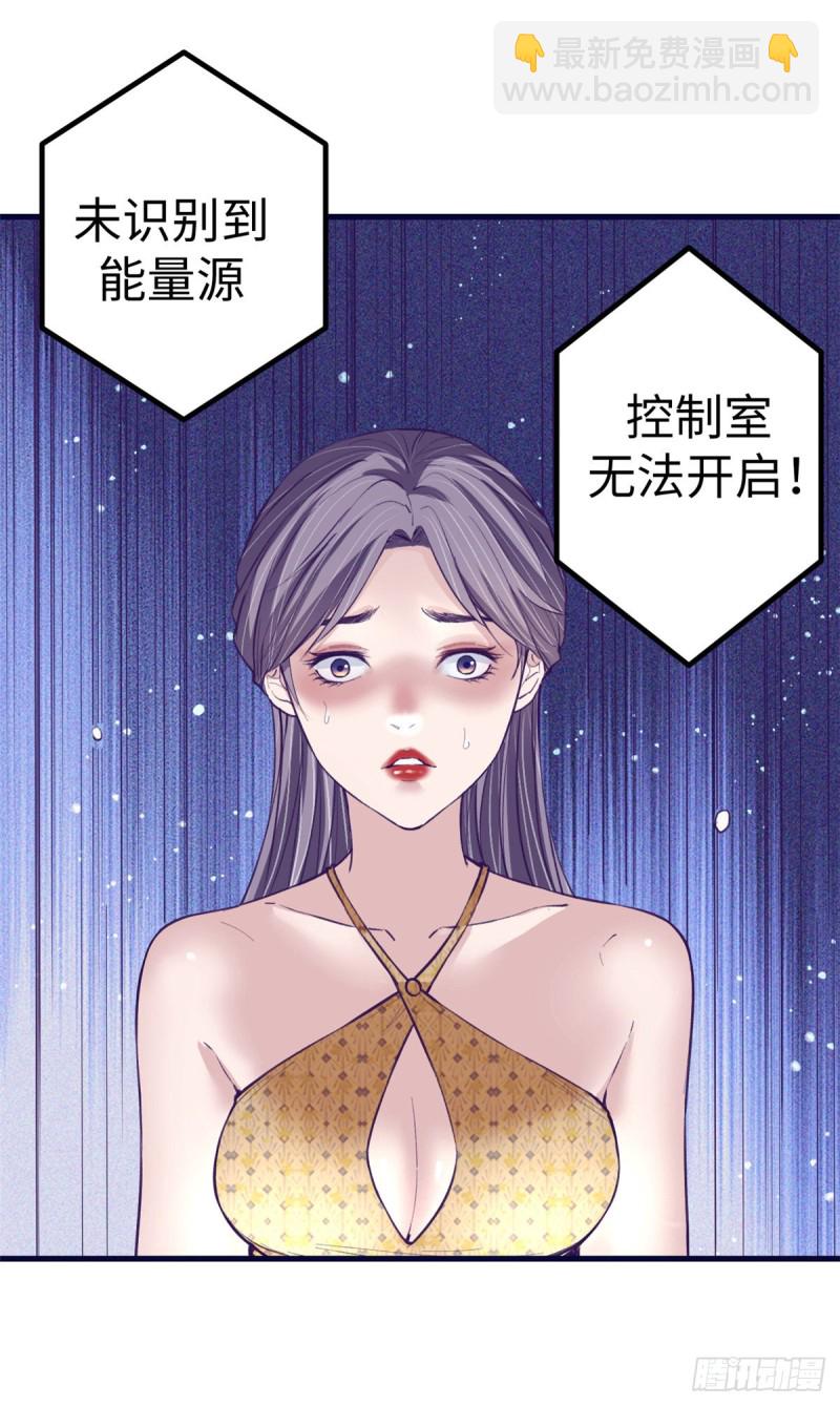 65 打不开-第67话