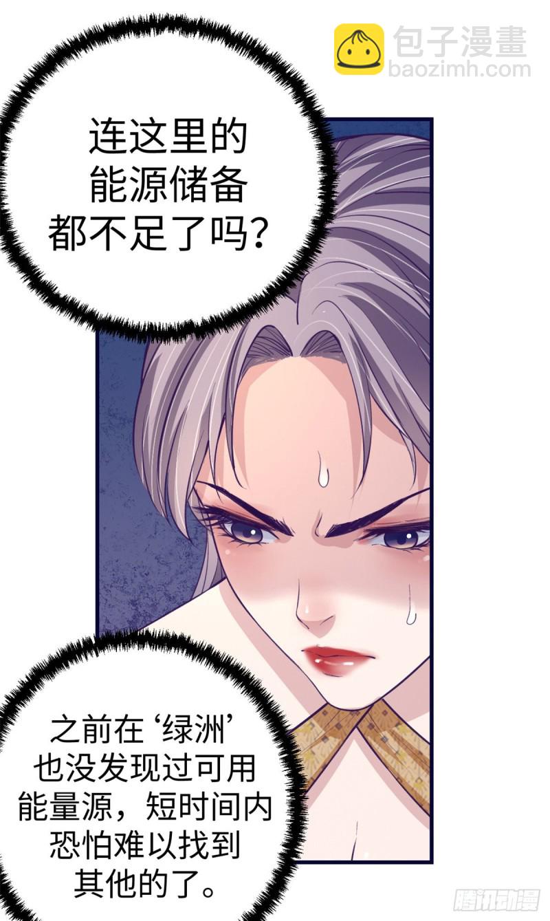 65 打不开-第67话