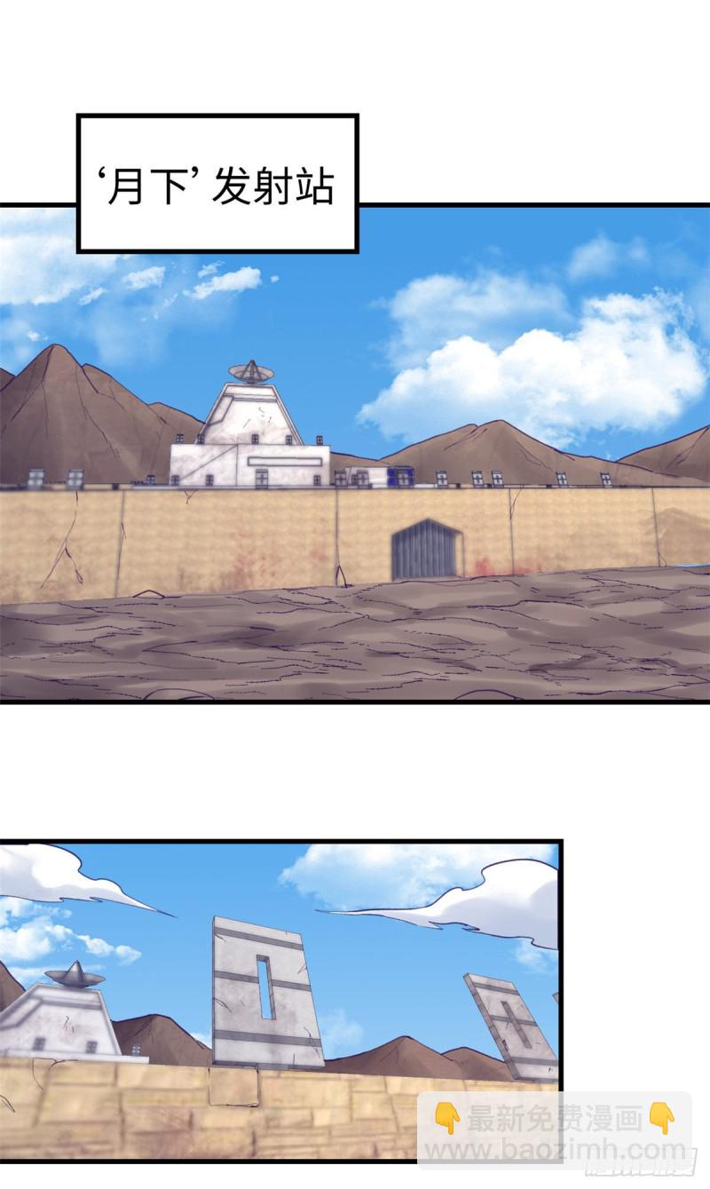 65 打不开-第67话