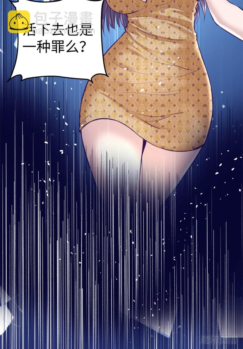 65 打不开-第67话