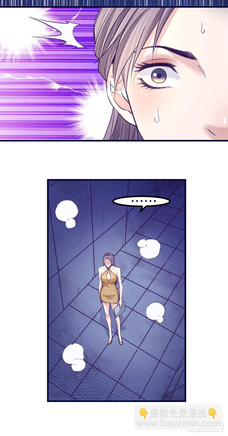 65 打不开-第67话