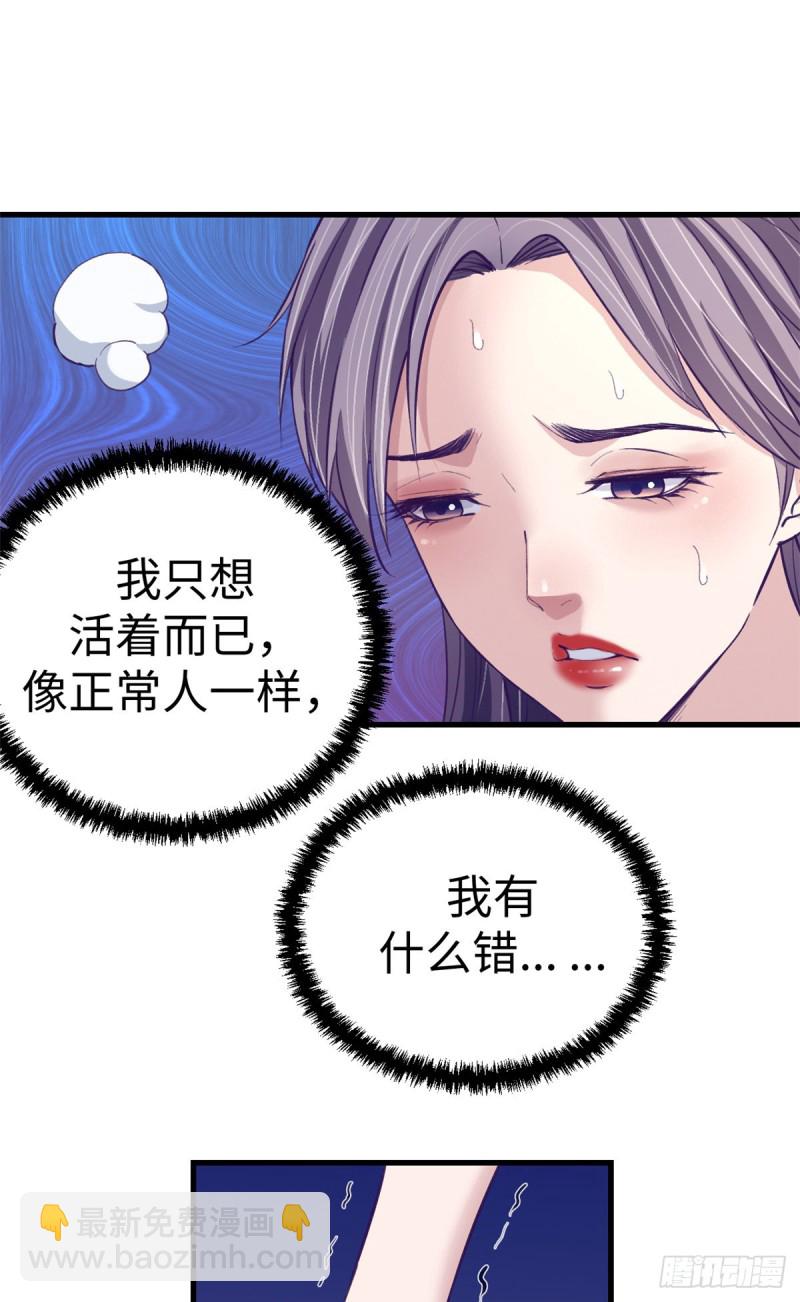 65 打不开-第67话