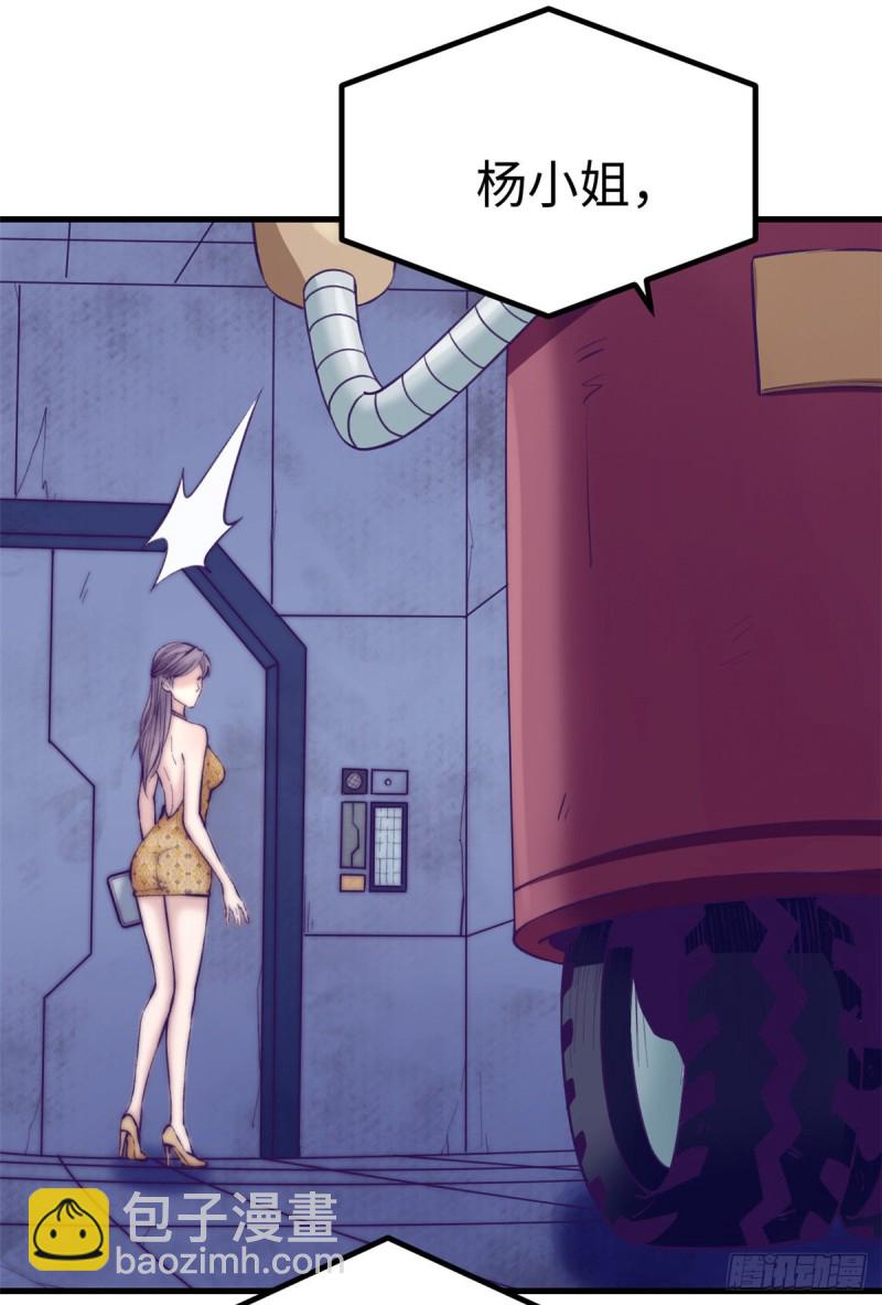 65 打不开-第67话