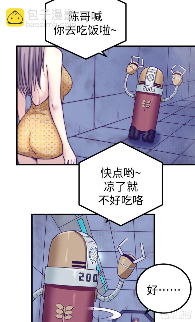 65 打不开-第67话