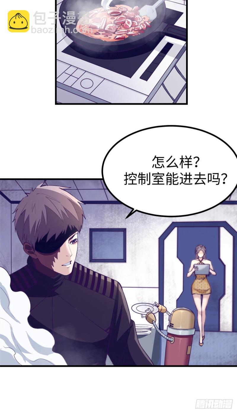 65 打不开-第67话