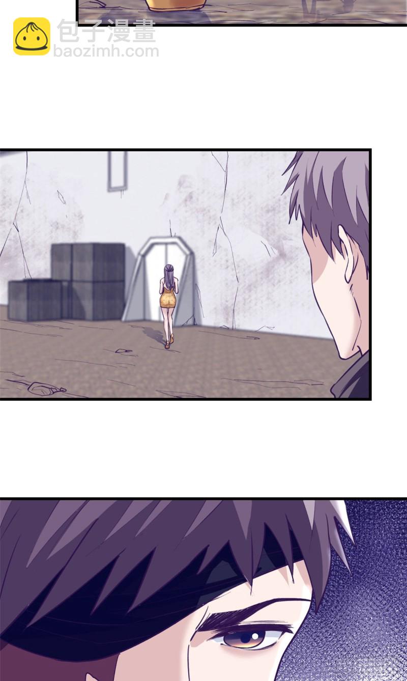 65 打不开-第67话