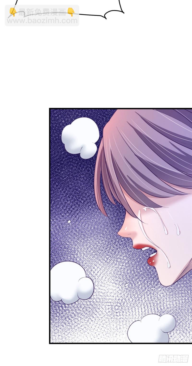 67 她的计划失败-第69话