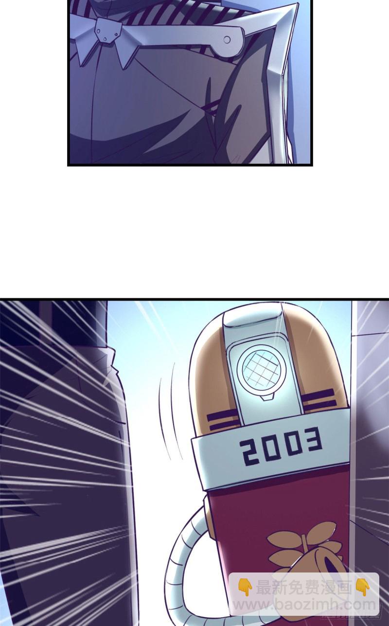 67 她的计划失败-第69话