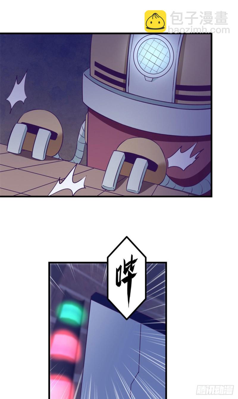 67 她的计划失败-第69话