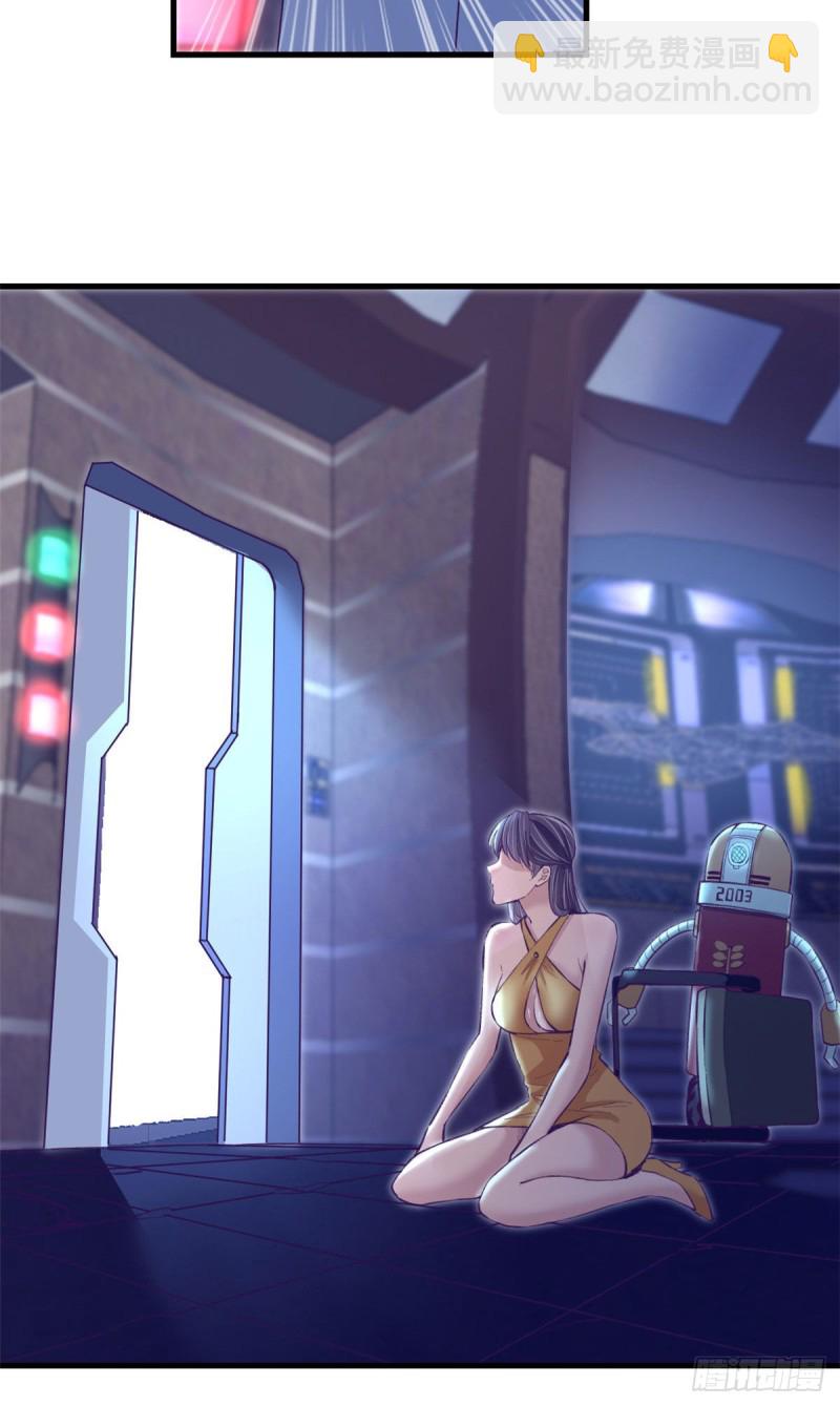 67 她的计划失败-第69话