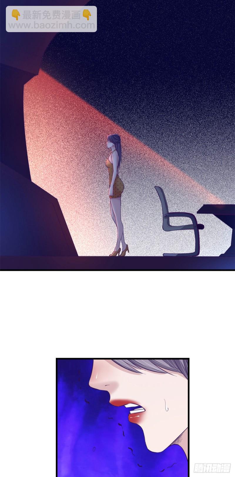 67 她的计划失败-第69话