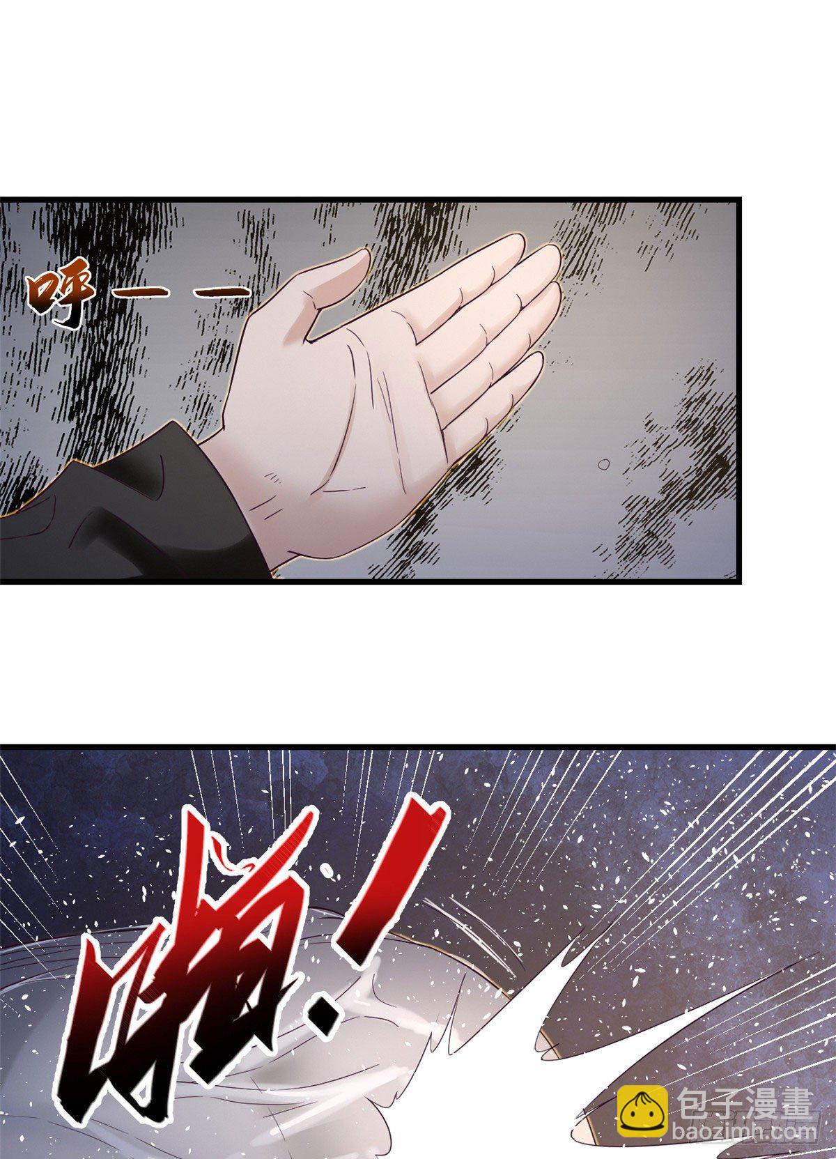 07 欠调教-第7话