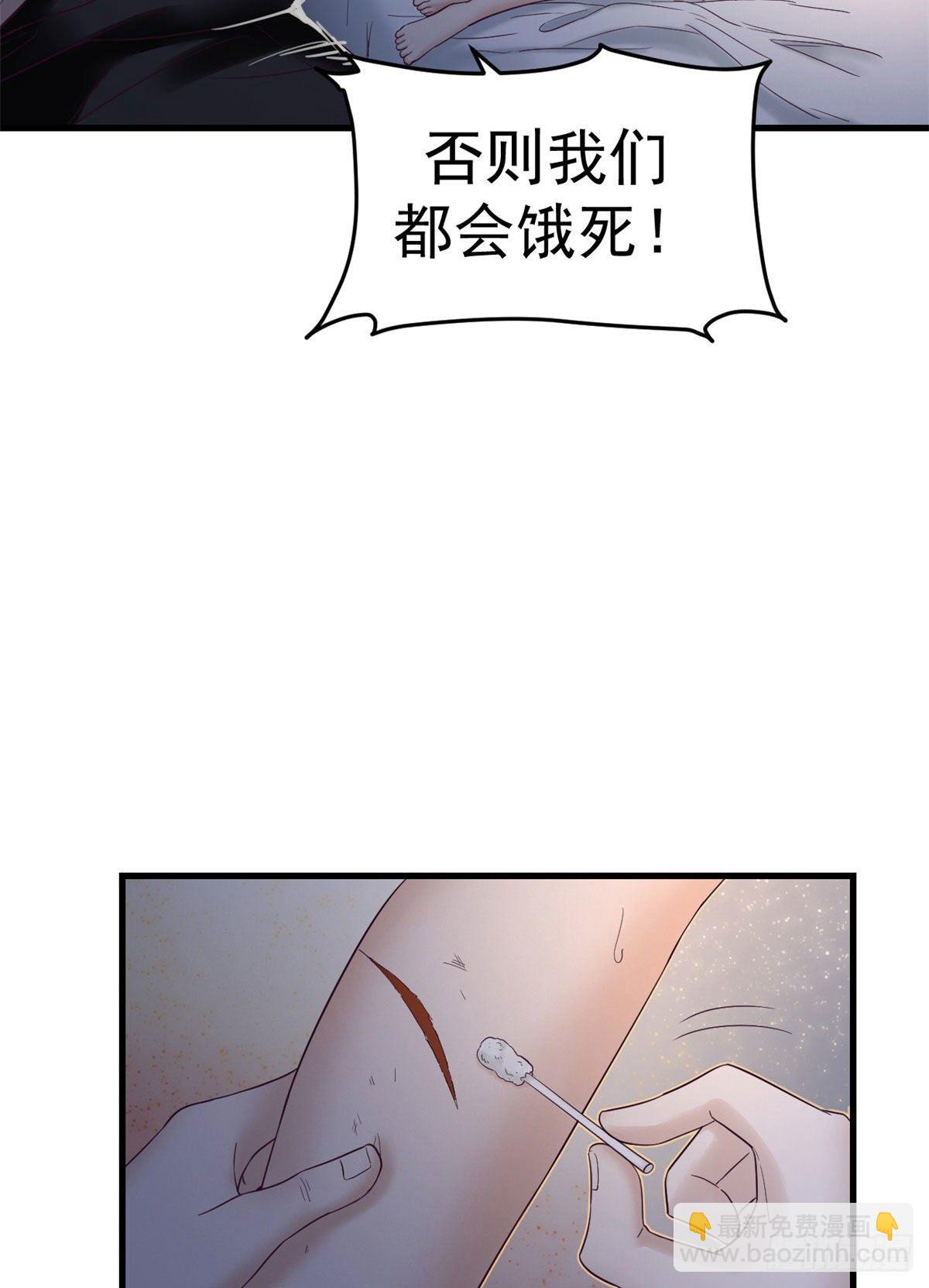 07 欠调教-第7话