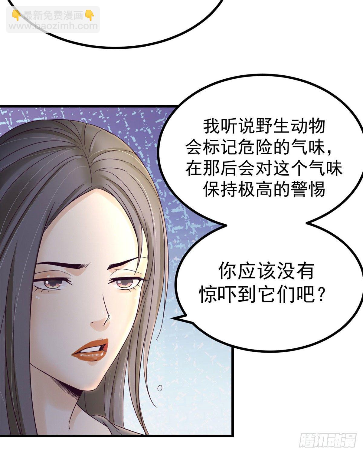 07 欠调教-第7话