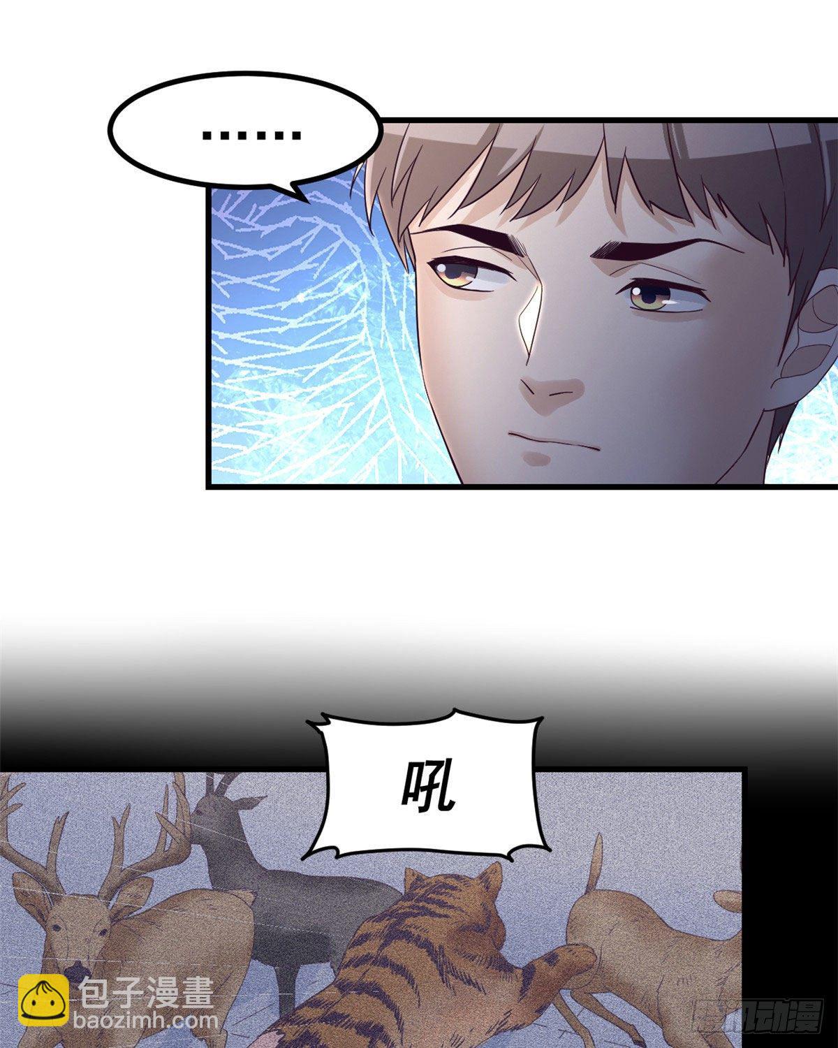 07 欠调教-第7话