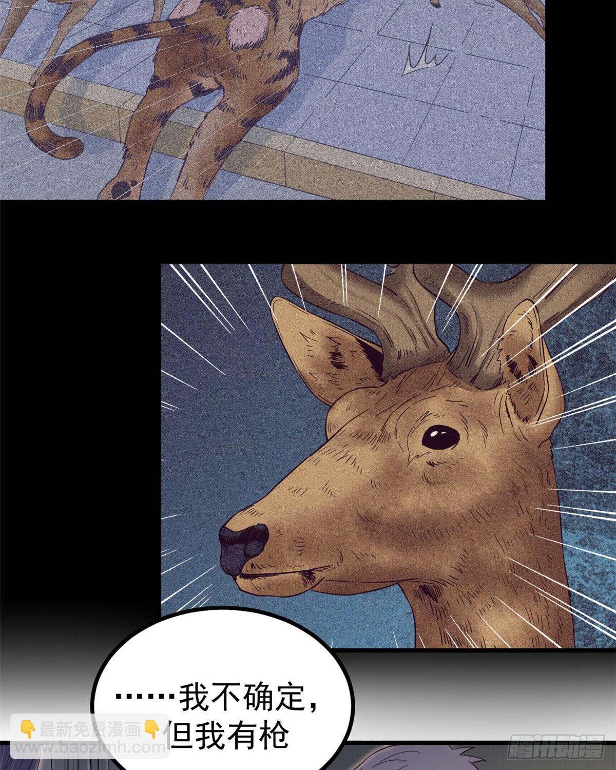 07 欠调教-第7话