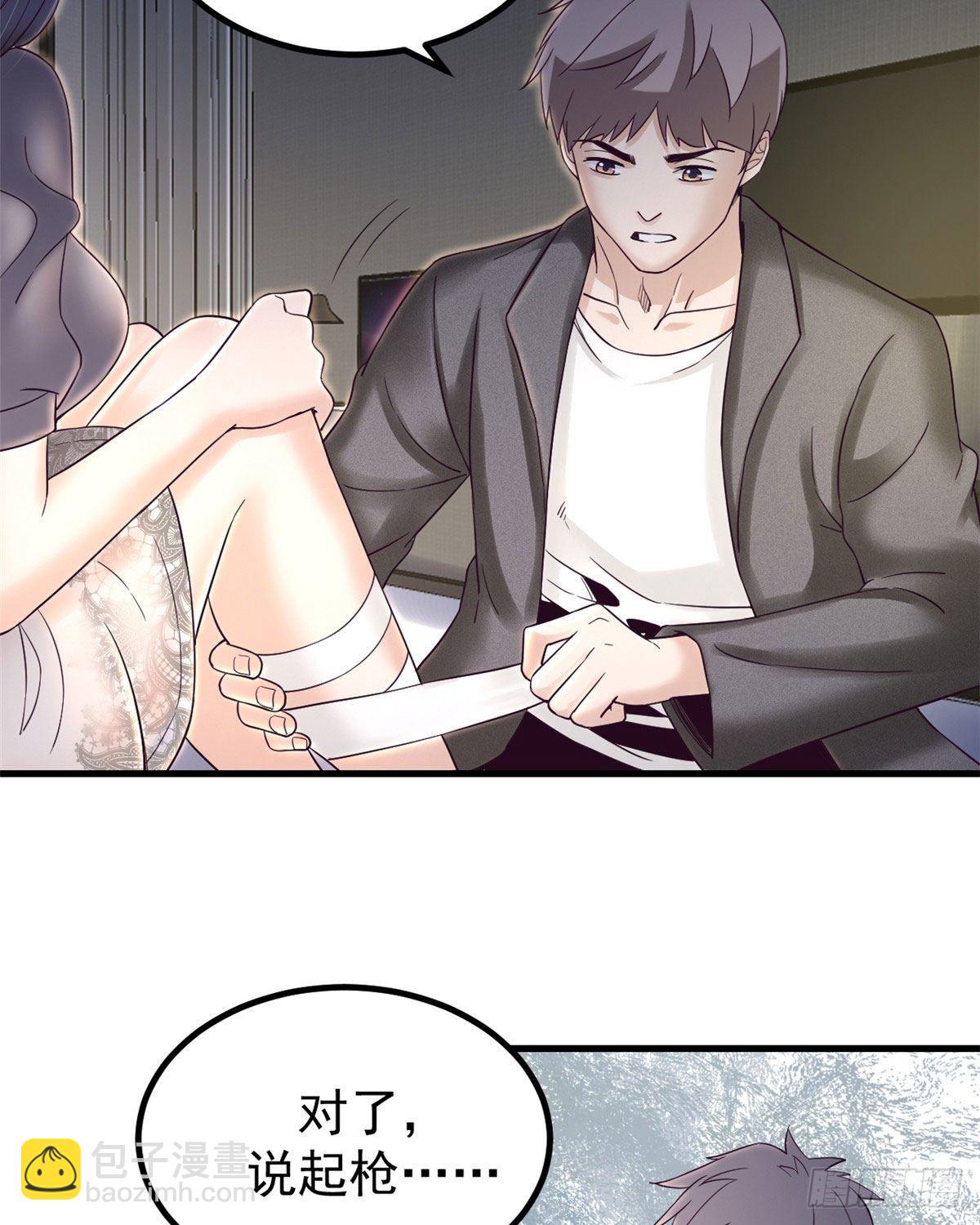 07 欠调教-第7话