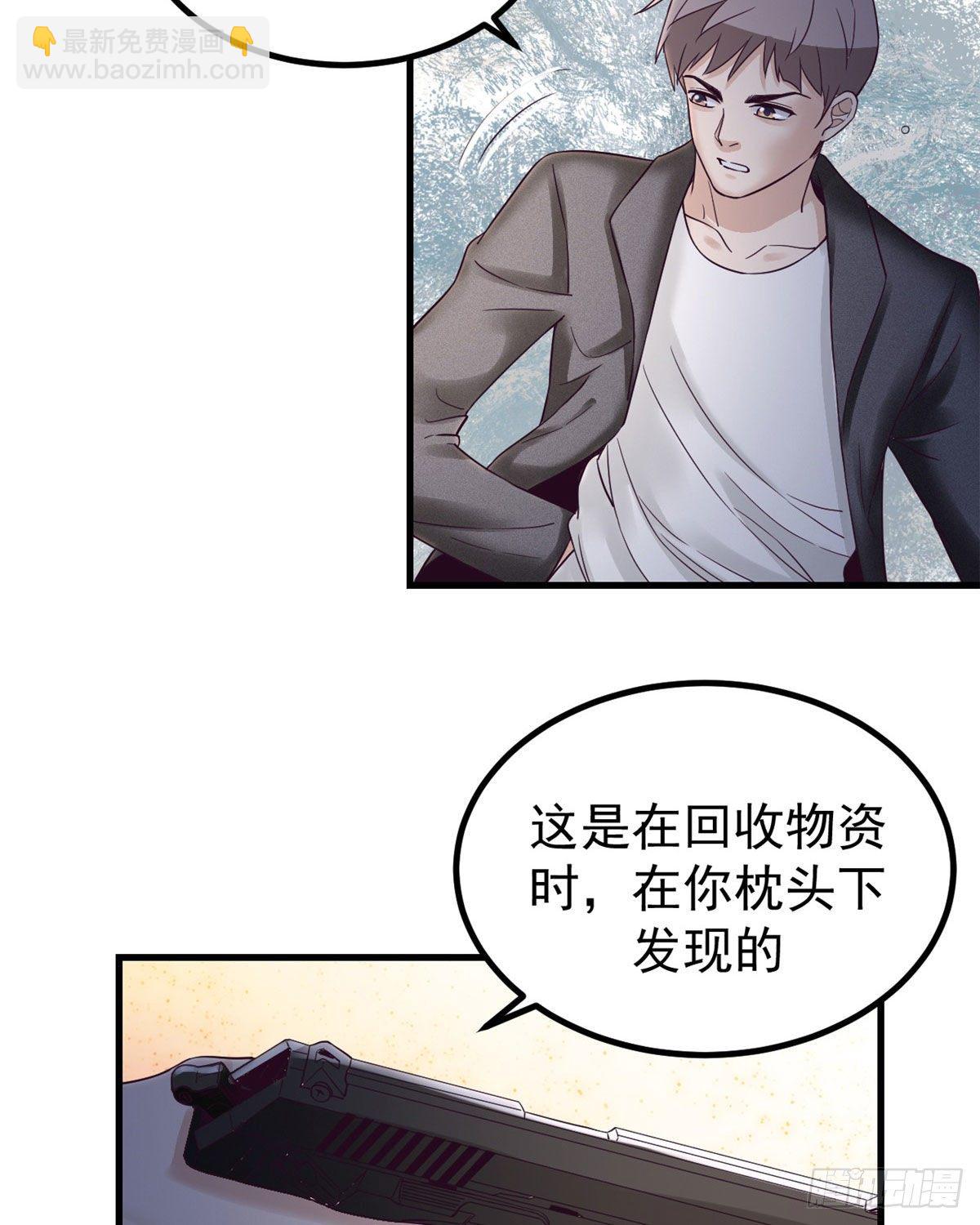 07 欠调教-第7话