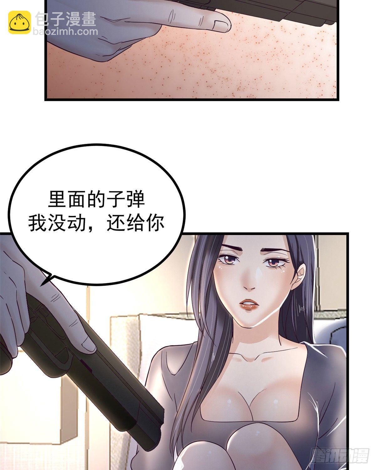 07 欠调教-第7话