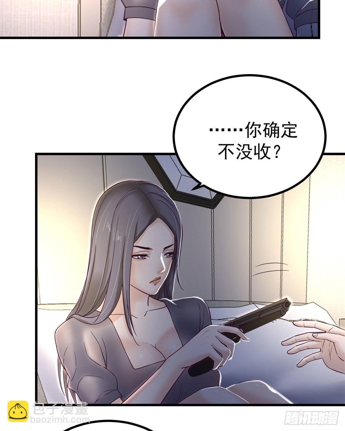 07 欠调教-第7话