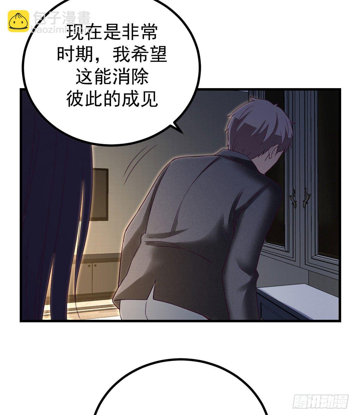 07 欠调教-第7话