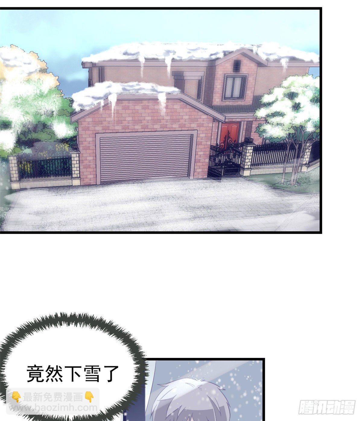 07 欠调教-第7话