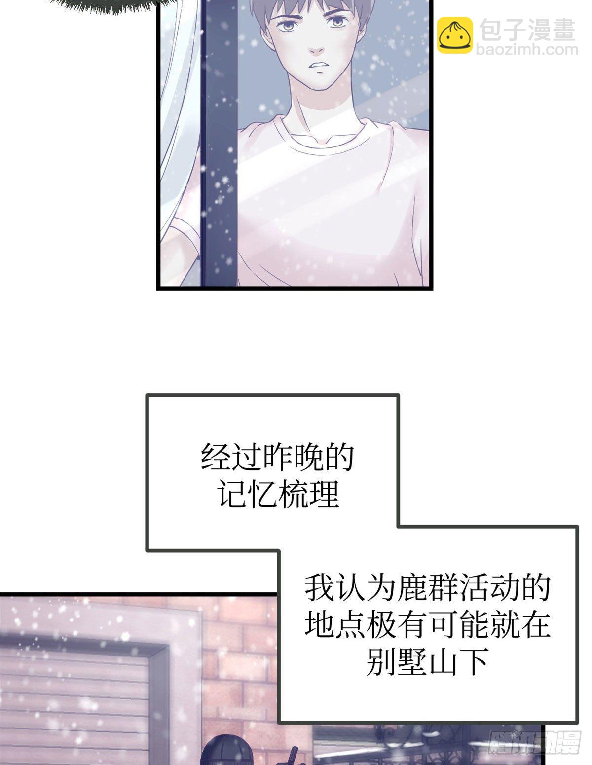 07 欠调教-第7话