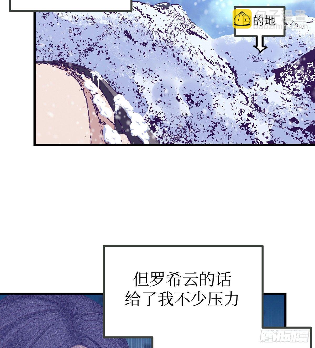 07 欠调教-第7话