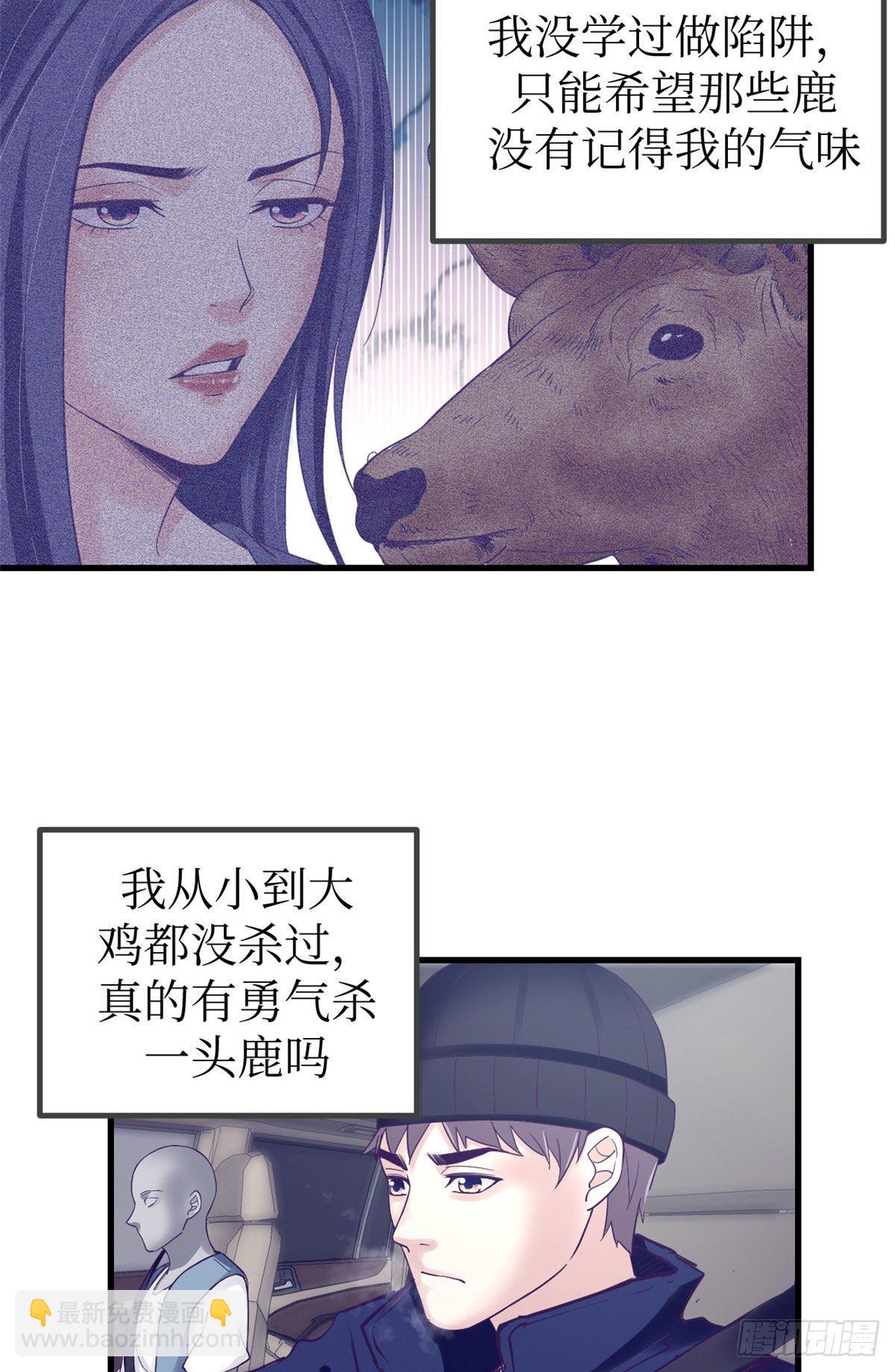 07 欠调教-第7话