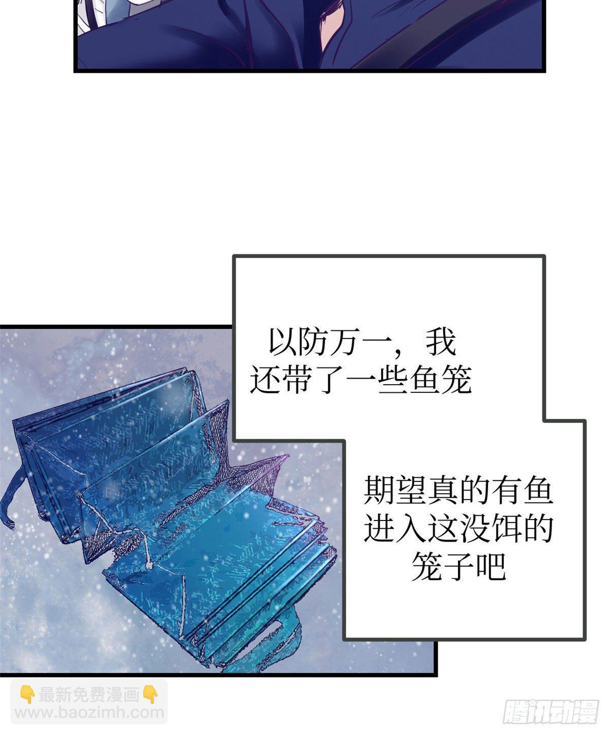 07 欠调教-第7话