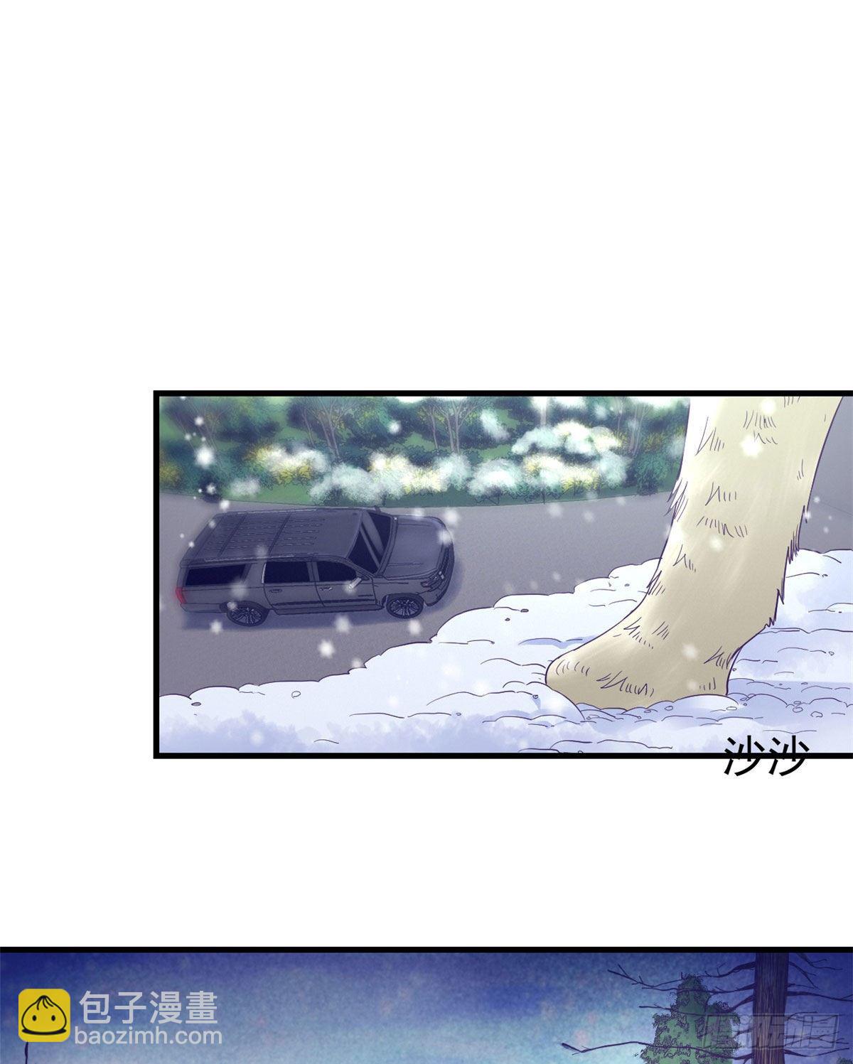 07 欠调教-第7话