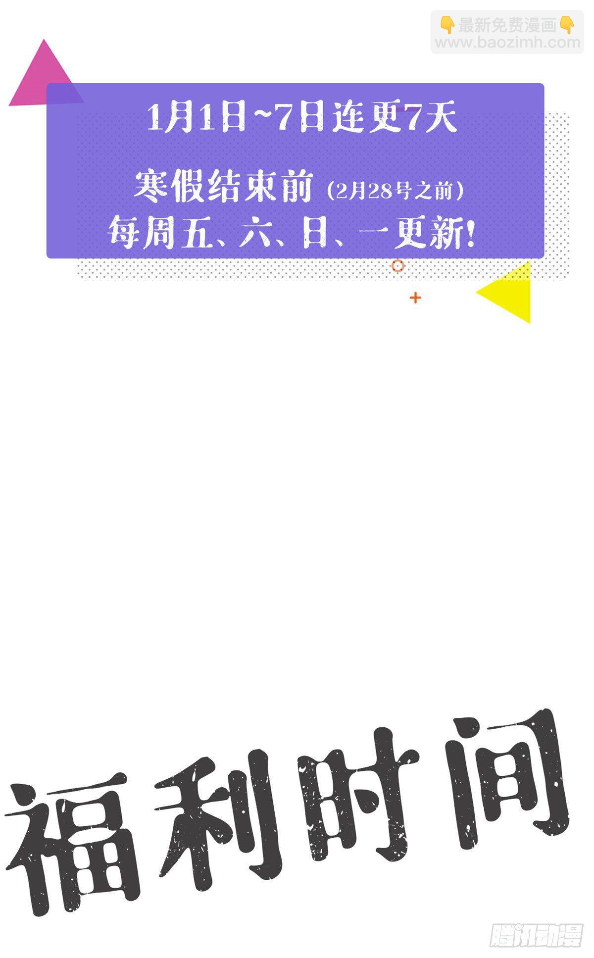 07 欠调教-第7话