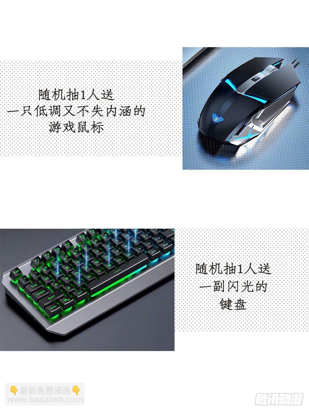 07 欠调教-第7话