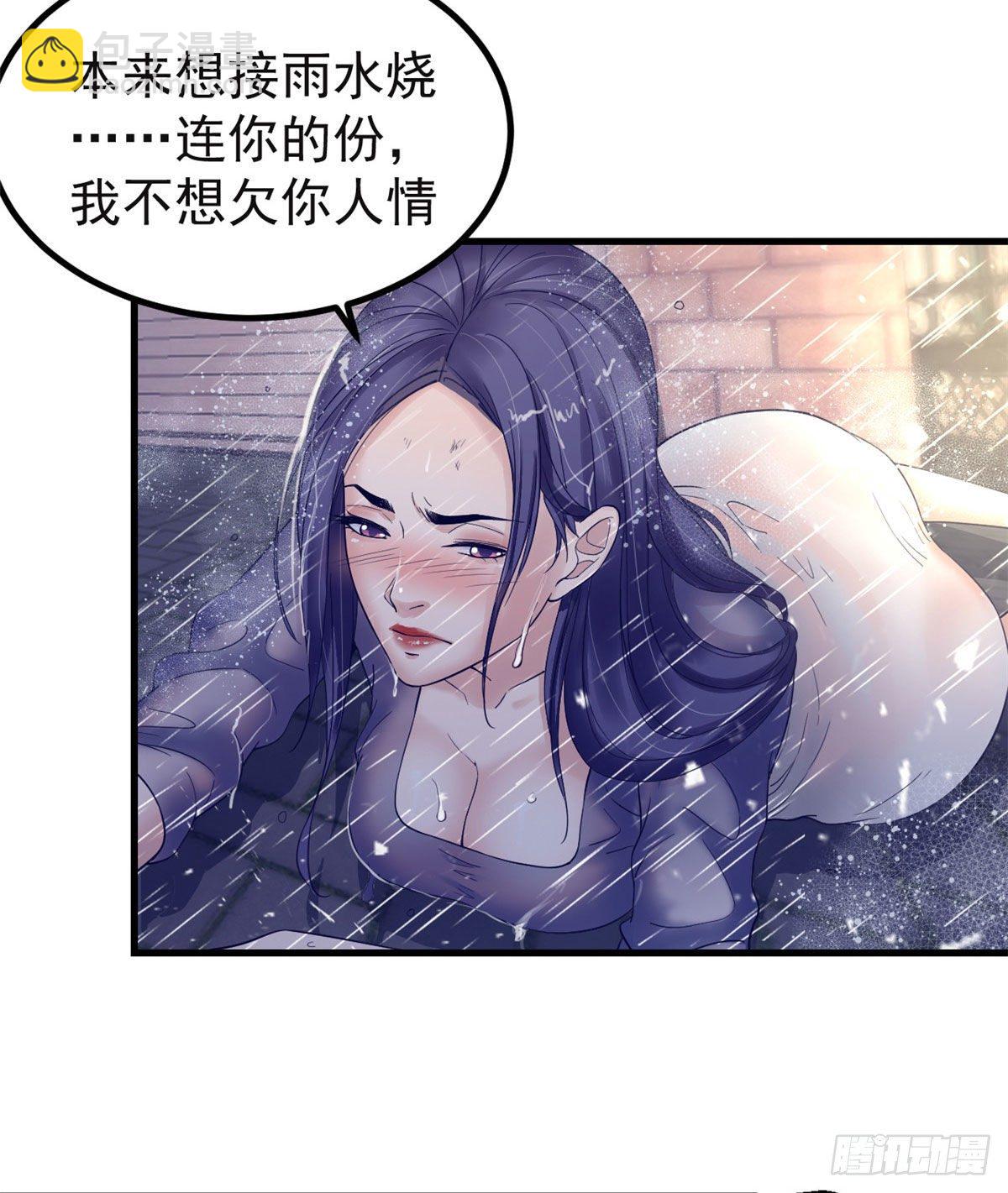 07 欠调教-第7话