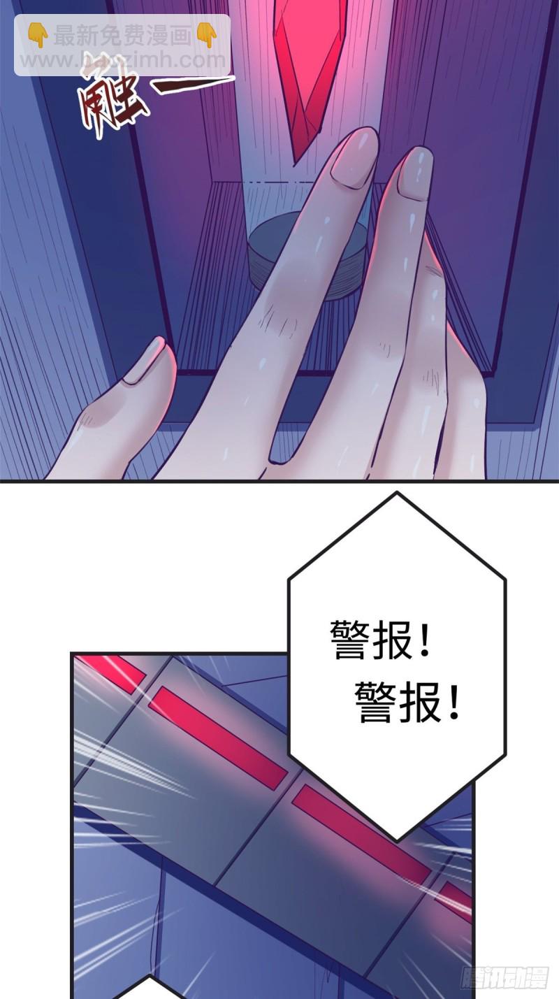 69 撕破脸皮-第71话