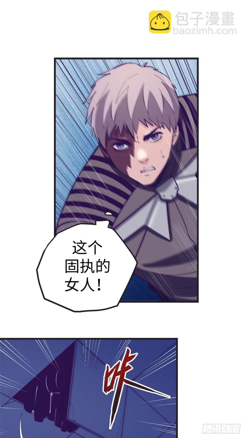 69 撕破脸皮-第71话