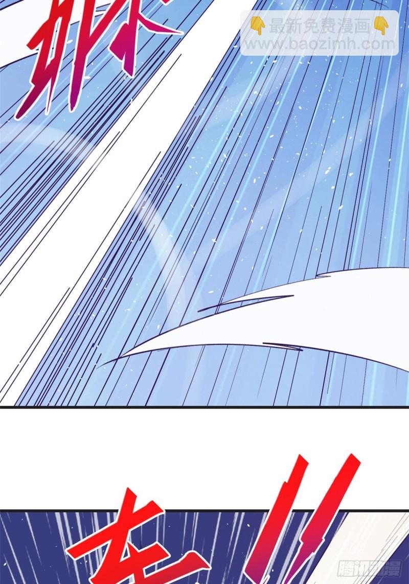 69 撕破脸皮-第71话