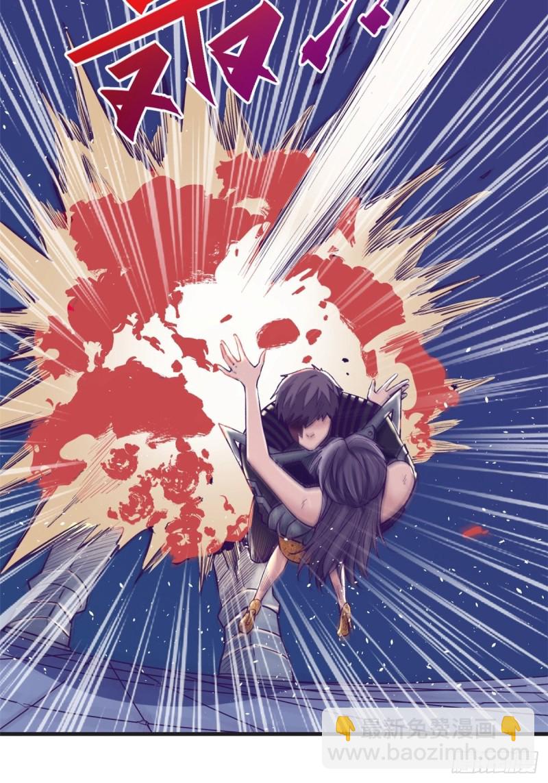 69 撕破脸皮-第71话